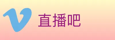 直播吧 Logo